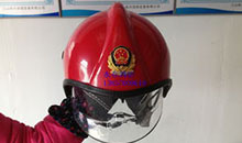 消防头盔3C认证