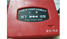 手动火灾报警按钮3C认证