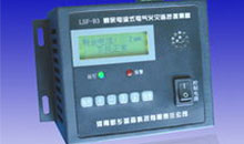 剩余电流式电气火灾监控探测器3C认证