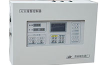 火灾报警控制器3C认证