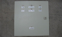 消防电气控制装置3C认证