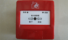 消火栓按钮3C认证