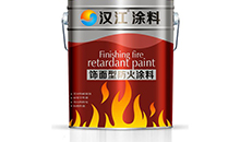 防火涂料3C认证