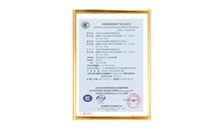 平衡比例混合装置3C认证