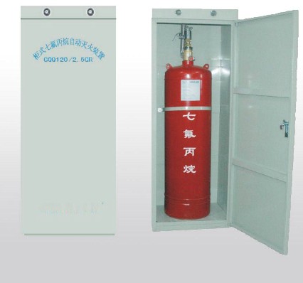 常见的柜式气体灭火装置